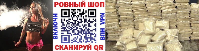 Все наркотики Ноябрьск kraken зеркало  Бошки Шишки  COCAIN  СК 