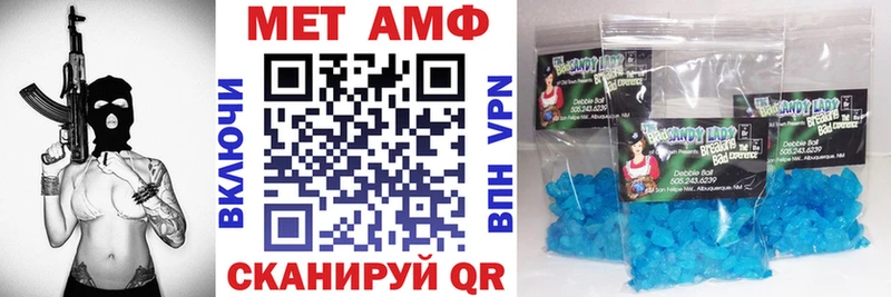 как найти наркотики  Ноябрьск  АМФЕТАМИН 98% 