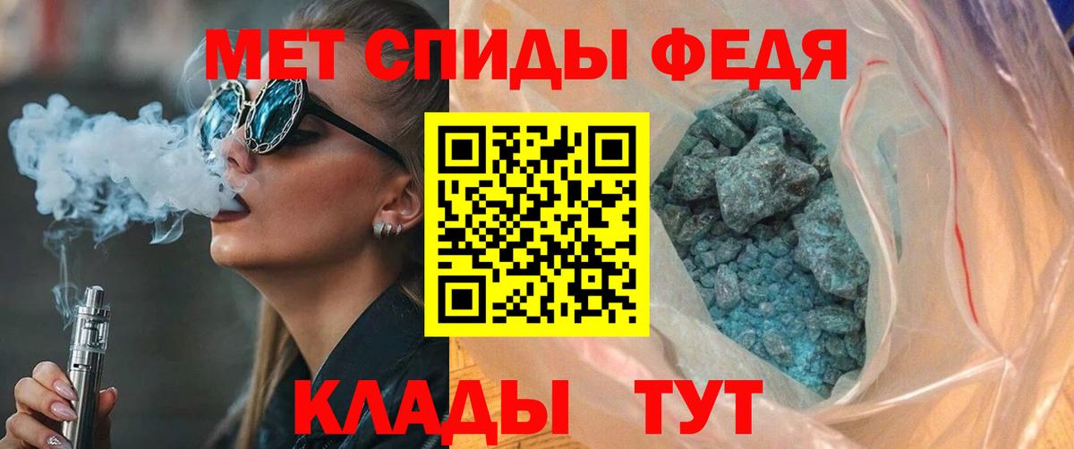 АМФЕТАМИН  АМФЕТАМИН Розовый  Вход с VPN  Ноябрьск 