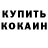 А ПВП крисы CK Fred Legend