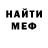 МДМА кристаллы Feruza Nematjonova