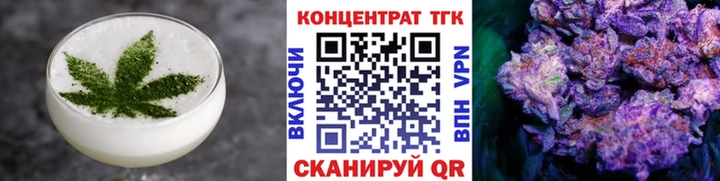 Cannafood марихуана  Ноябрьск 