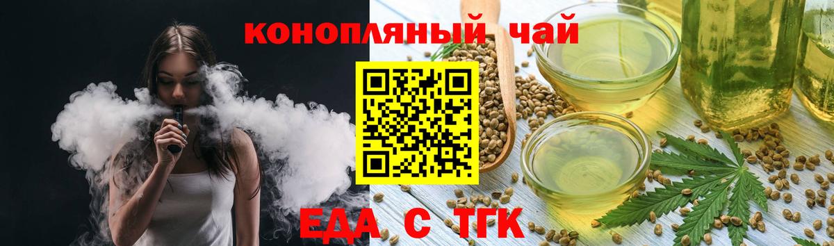 Canna-Cookies марихуана Ноябрьск