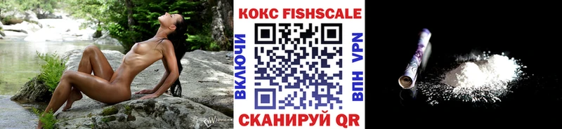 КОКАИН Columbia  даркнет Telegram  Ноябрьск  blacksprut онион 