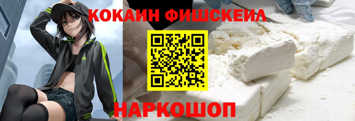 Кокаин  Cocaine 98%  Cocaine Columbia  Вход с VPN  Ноябрьск 