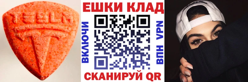 Ecstasy Дубай  хочу наркоту  мега ТОР  Ноябрьск 