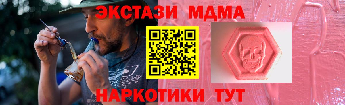 Ecstasy 300 mg  Экстази louis Vuitton  Ноябрьск  Вход с VPN 