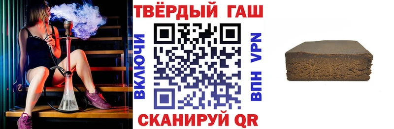 хочу   Ноябрьск  площадка как зайти  Гашиш гашик 