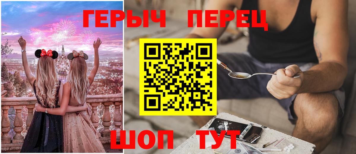 Героин афганец Ноябрьск