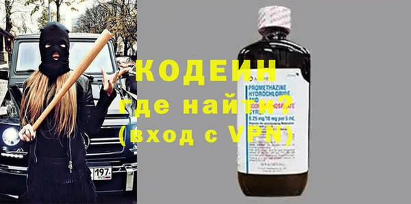 кристаллы Краснотурьинск