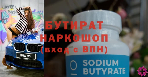 кристаллы Вяземский
