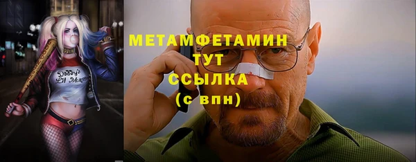 кристаллы Вяземский