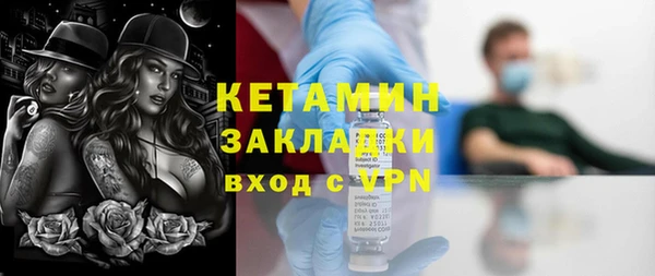 кристаллы Вяземский