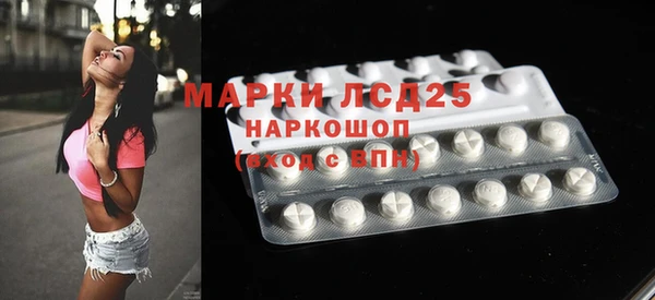кристаллы Вяземский