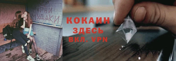 кристаллы Вяземский
