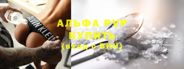кристаллы Вяземский