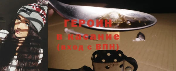 шишки Красноперекопск