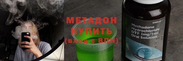 кристаллы Вяземский