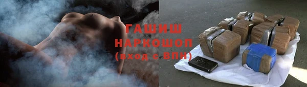 кристаллы Вяземский
