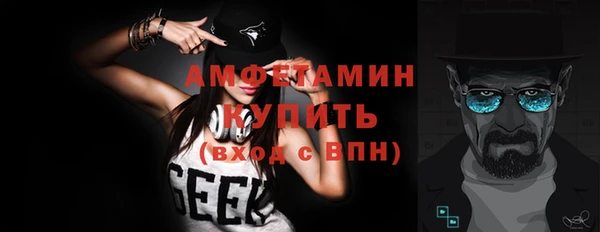 кокаин VHQ Краснослободск