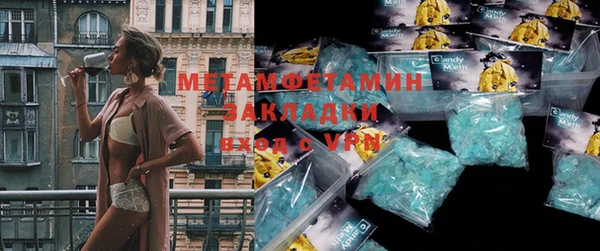 кристаллы Вяземский