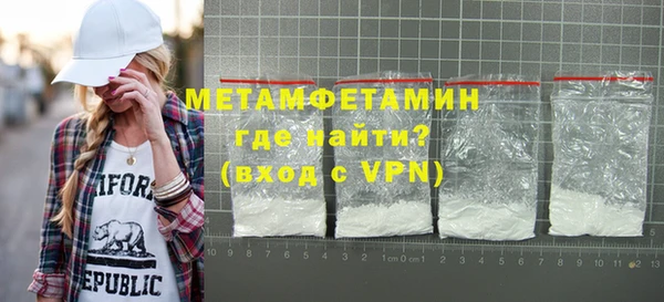 кристаллы Вяземский