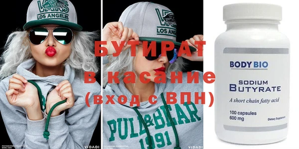 кристаллы Вяземский