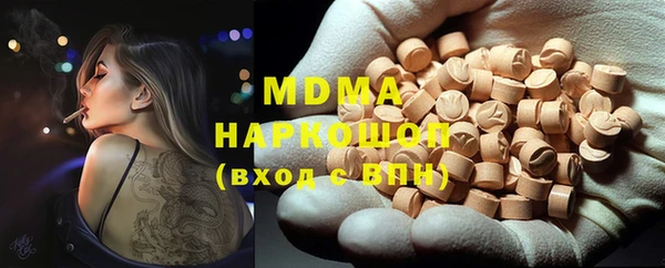 кристаллы Вяземский