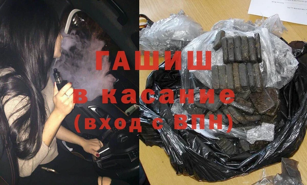 кристаллы Вяземский
