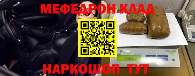 стафф Донецк