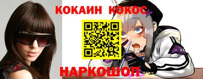 стафф Донецк