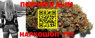 дистиллят марихуана Дубна