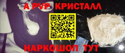 стафф Донецк