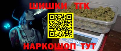 стафф Донецк