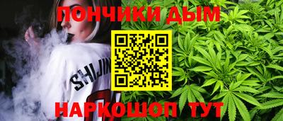 стафф Донецк
