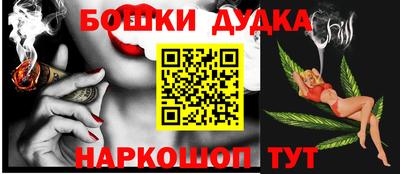 стафф Донецк