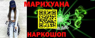 дистиллят марихуана Дубна