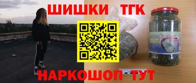дистиллят марихуана Дубна