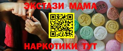 альфа пвп VHQ Жуковский
