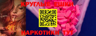 стафф Донецк