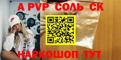 стафф Донецк