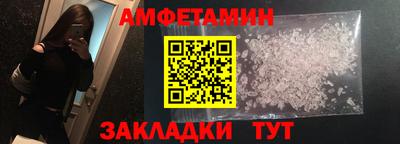 стафф Донецк