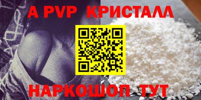 стафф Донецк