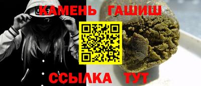 стафф Донецк