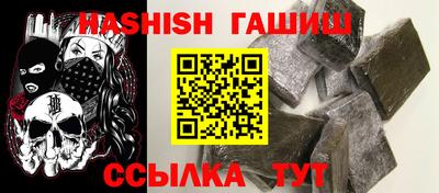стафф Донецк