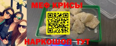 стафф Донецк