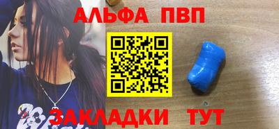 стафф Донецк