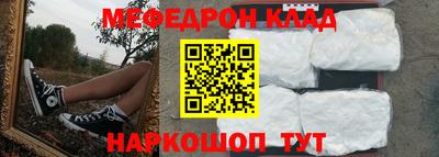 стафф Донецк