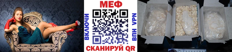 Мефедрон мука Ноябрьск