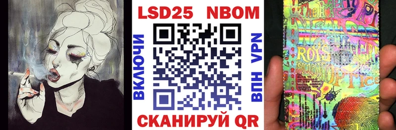 сколько стоит  Ноябрьск  Марки N-bome 1500мкг 